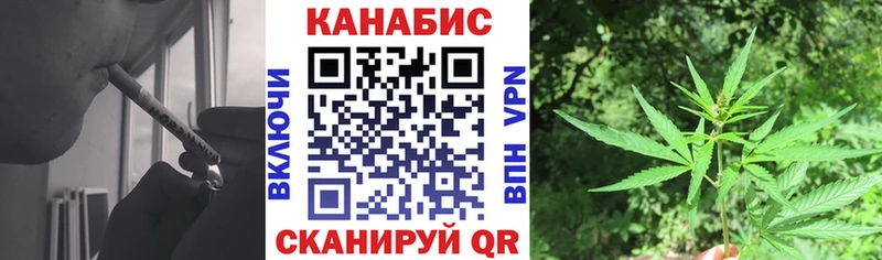 Купить наркотики цена Нестеровская МАРИХУАНА Амфетамин ГАШ APVP