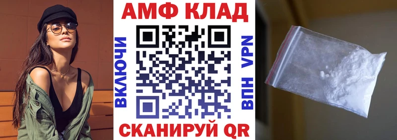 наркота  блэк спрут tor  АМФ 97%  Нестеровская 