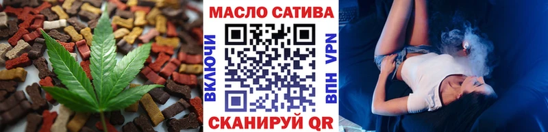 Печенье с ТГК марихуана Нестеровская