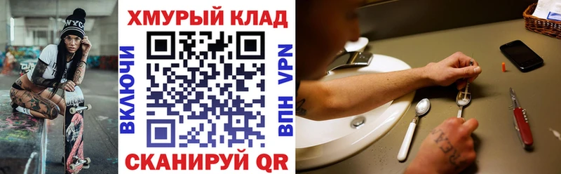 ГЕРОИН афганец  Нестеровская 