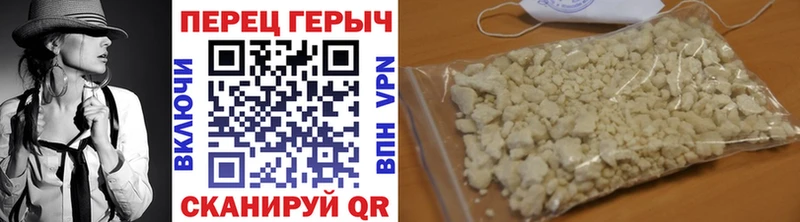 ГЕРОИН афганец Нестеровская