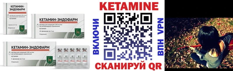 ОМГ ОМГ зеркало  Нестеровская  Кетамин ketamine 
