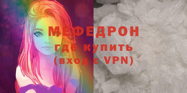 ALPHA-PVP Армянск