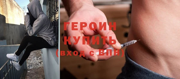 мефедрон Арсеньев