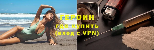 ALPHA-PVP Армянск