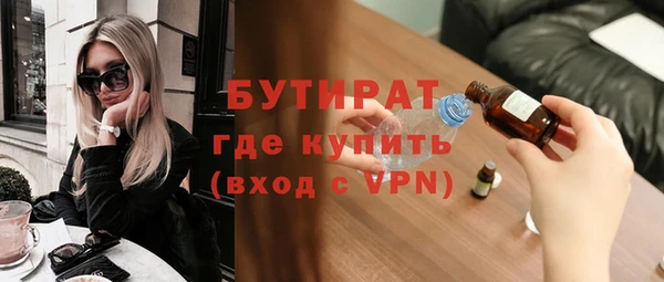 ALPHA-PVP Армянск