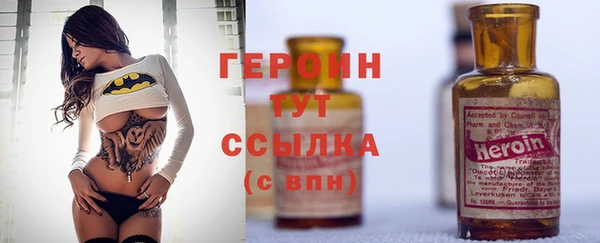 мефедрон Арсеньев