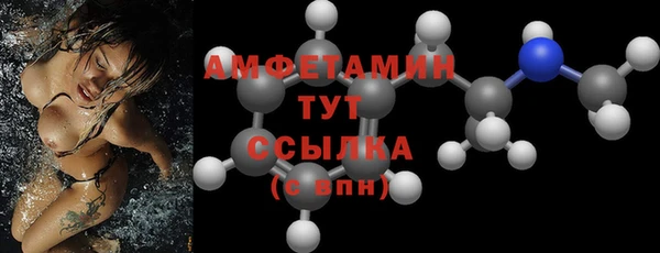 ALPHA-PVP Армянск