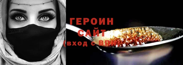 ALPHA-PVP Армянск