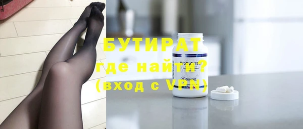 мефедрон Арсеньев