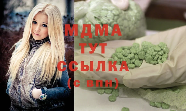 мдма Аркадак