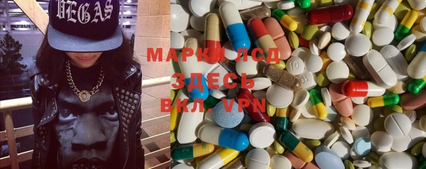 мдма Аркадак