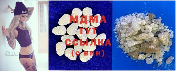 мдма Аркадак