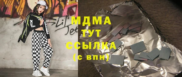 мефедрон Арсеньев