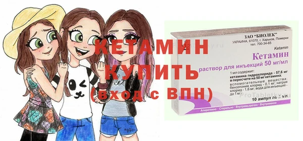 мефедрон Арсеньев