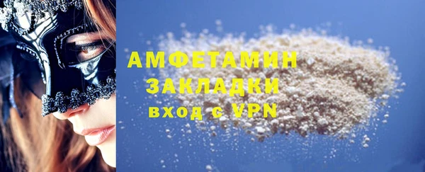 мефедрон Арсеньев
