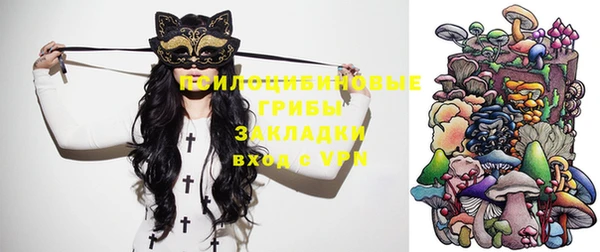 мефедрон Арсеньев