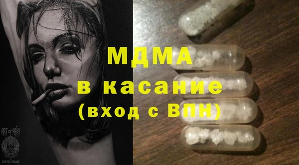 мефедрон Арсеньев