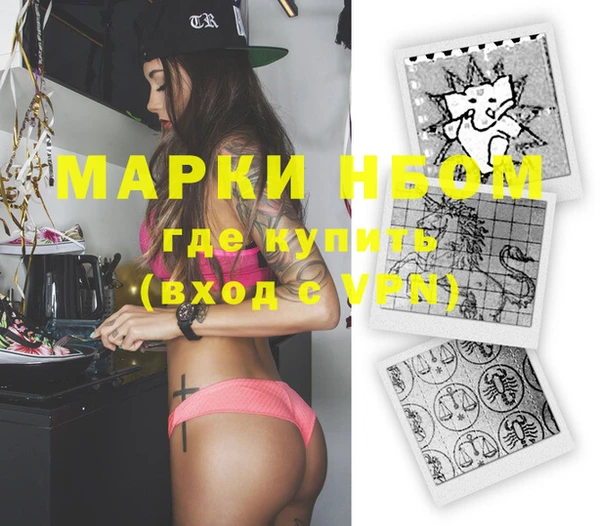 мдма Аркадак