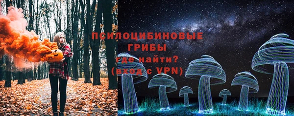 ALPHA-PVP Армянск