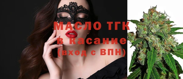 мефедрон Арсеньев