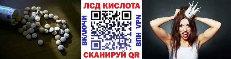 сайты даркнета формула  Нестеровская  LSD-25 экстази ecstasy 