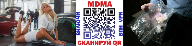 MDMA crystal  Нестеровская 