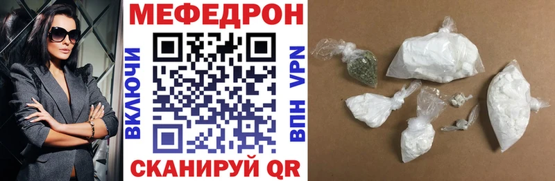 купить закладку  Нестеровская  МЕФ кристаллы 