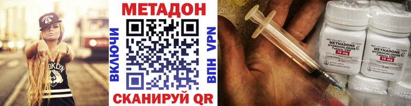 ОМГ ОМГ сайт закладки Нестеровская МЕТАДОН белоснежный
