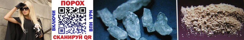 mega рабочий сайт  Нестеровская  Метамфетамин Methamphetamine 