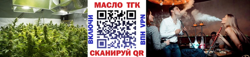 MEGA ссылка Нестеровская Дистиллят ТГК вейп с тгк