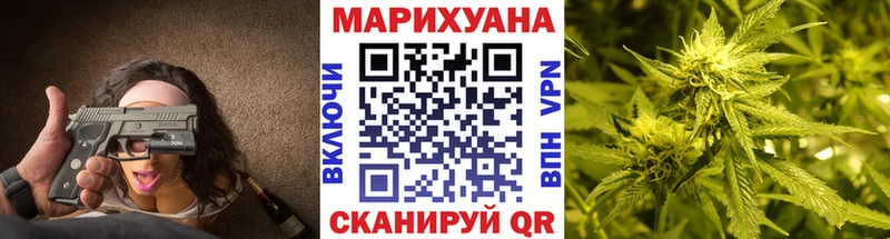 купить наркоту  Нестеровская  маркетплейс состав  Каннабис Bruce Banner  blacksprut ССЫЛКА 
